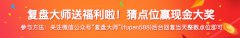 有一种牛散叫别人家老公 赵建平10年从